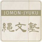 JOMON-JYUKU